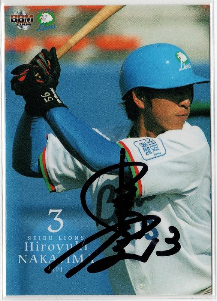 BBM 中島裕之 西武ライオンズ 直筆サインカード fkip.unmul.ac.id