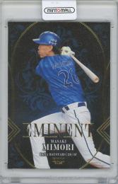 激レア　ハーマイオニー　カード ミントモール / MINT 横浜店 / 2025 BBM 横浜DeNAベイスターズ / 三森