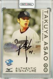 ミントモール / MINT 池袋店 / 2015 Epoch 中日ドラゴンズ Mizuno 浅尾