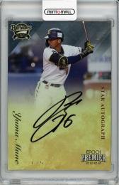 ミントモール / MINT 梅田店 / 【表裏微スレあり】2022 EPOCH