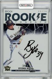 BBM スーパーパッチカード　直筆サイン オリックスバファローズ　池田陵真 ミントモール / MINT 浦和店 / 2022 BBM オリックス・バファローズ