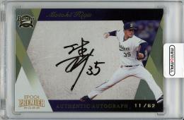 オリックスサイン色紙26枚 ミントモール / MINT 梅田店 / 【表裏若干スレあり】2022 EPOCH