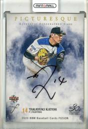 ミントモール / MINT 池袋店 / 2020 BBM Fusion 加藤貴之 Picturesque