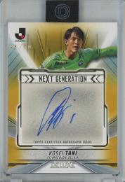 ミントモール / MINT 池袋店 / 2024 TOPPS J.LEAGUE DELUXE 谷晃生
