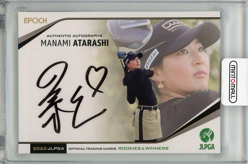 epoch 2022 JLPGA リ ハナ 直筆サインカード! 10枚限定