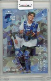 2025 BBM 2nd 辻本達規 始球式カード #FP27【48/50】