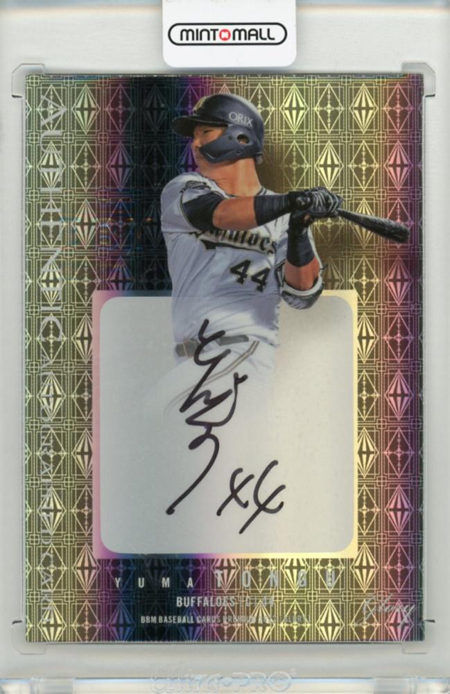 ミントモール / MINT 渋谷店 / 2022 BBM BASEBALL CARDS PREMIUM GROLY オリックスバファローズ