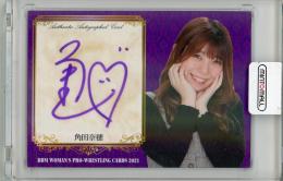 ミントモール / 検索結果 スポーツカード【シングル】 > 国内スポーツ