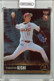 2024 BBM 東北楽天ゴールデンイーグルス 岸孝之 レギュラー銀紙版(ジャージナンバー)【011/100】