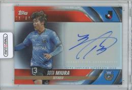 2024 TOPPS Jリーグ フラッグシップ 三浦颯太 (川崎フロンターレ) オレンジパラレル 直筆サインカード 【06/25】