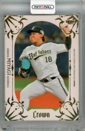 ミントモール / MINT 浦和店 / 2021 EPOCH パシフィック・リーグ