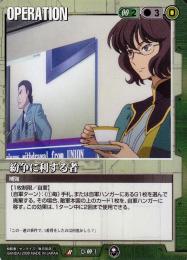 ガンダムウォー 優勝プロモ 規格外の戦闘力 1枚【希少•美品】 ガンダムウォー 優勝プロモ 規格外の戦闘力 1枚【希少•美品】 作品