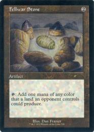 友なる石　英語版　foil 01061027_63b778ea084ff.jpg