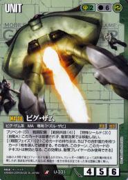 ガンダムウォー 新品未開封 拡張パック TCG 武神降臨 box 15パック Amazon.co.jp: ガンダムウォー 22弾 【武神降臨】 ブースター