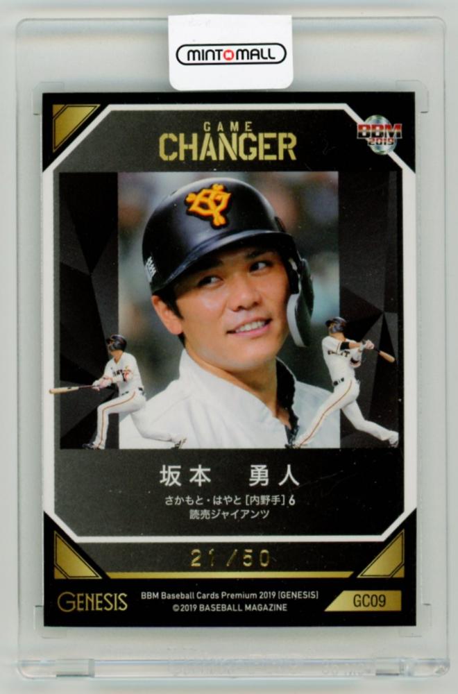 坂本勇人 2023 BBM GENESIS 実使用バット(100枚限定) ジェネシス 巨人
