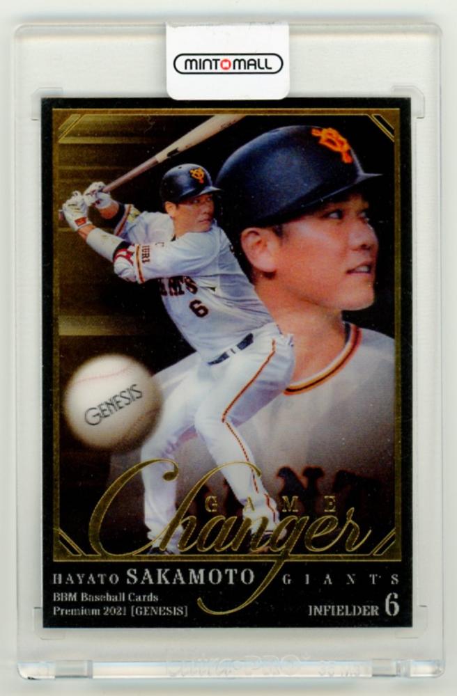 エポック 巨人 ジャイアンツ 坂本勇人 バットカード BBM サイン以外 エポック 巨人 ジャイアンツ 坂本勇人 バットカード BBM サイン以外