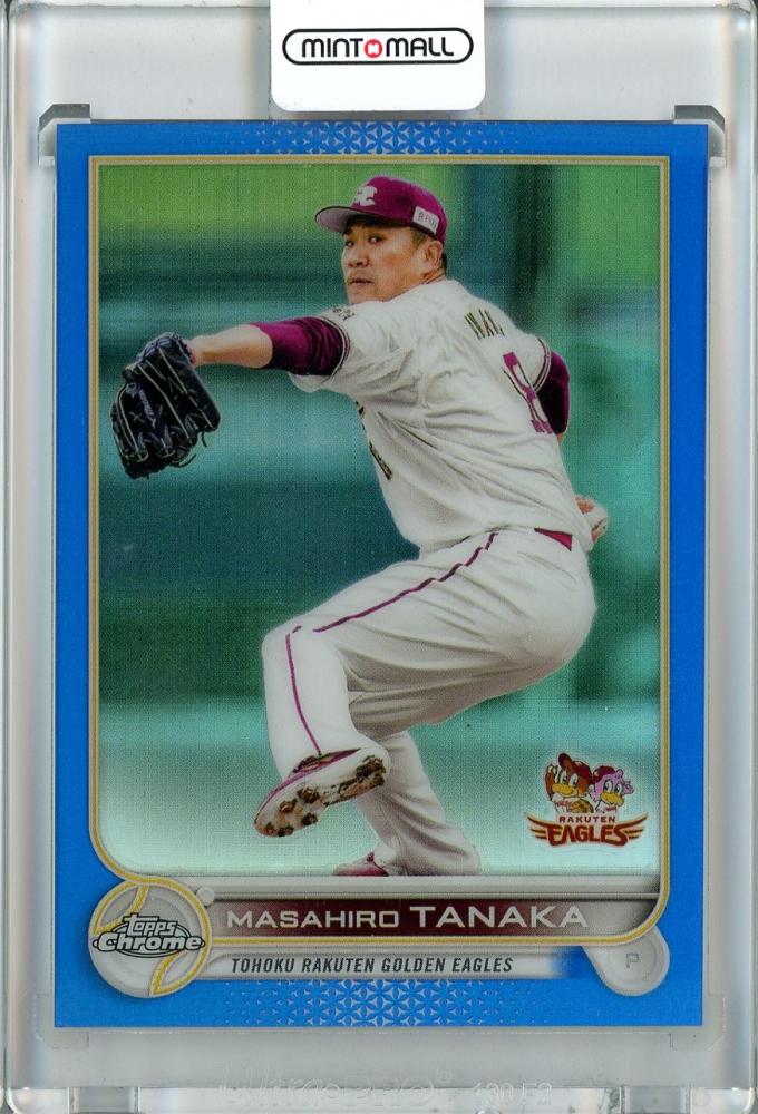 トップス Topps Chrome 田中将大 1/1 NY Yankees