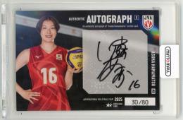 サイン入りバレーボール Amazon.co.jp: 【[21/55] 関田誠大 (スーパーレアカード：直筆サイン