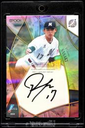 ミントモール / MINT VAULT店 (MSV委託品通販) / 2023 EPOCH NPB プロ