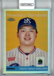 50シリtopps NPB chrome 2022 村上宗隆 ヤクルトスワローズ 2 【村上宗隆/東京ヤクルトスワローズ】2022 Topps Bowman NPB