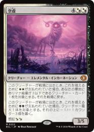 ミントモール / MINT GAMES MTG(東日本橋) / 【ECL】【JPN】〈222-M-WB