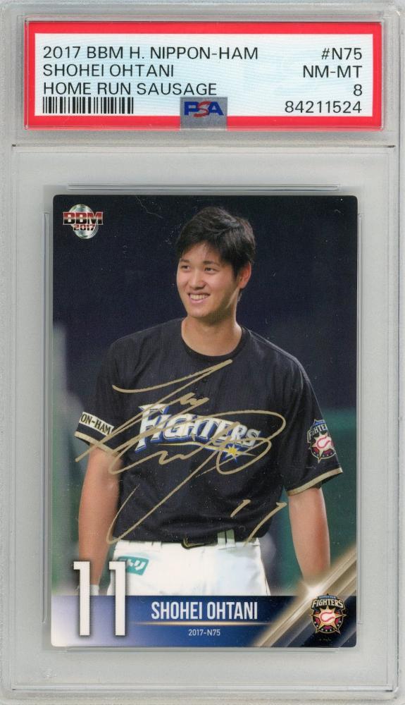 ミントモール / MINT 札幌店 / 2017 ホームランソーセージカード 大谷翔平 プリントサイン N75 PSA8 NEAR MINT