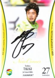 Amazon.co.jp: 2023 Jカード 直筆サイン ジェフ千葉 小森飛絢