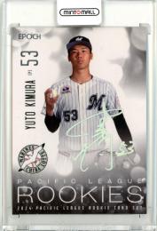 ミントモール / MINT 仙台店 / 2024 EPOCH パシフィックリーグ ミントモール / MINT 仙台店 / 2024 EPOCH パシフィックリーグ