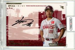 ミントモール / MINT 仙台店 / 2024 EPOCH 東北楽天ゴールデン