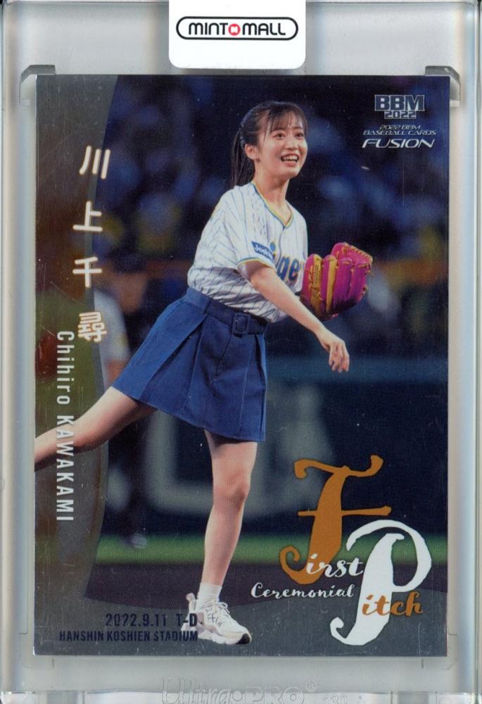 2025年最新】Yahoo!オークション -川上千尋 直筆サインの中古品