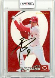 ミントモール / MINT 吉祥寺店 / 2025 EPOCH 広島東洋カープ 秋山翔吾