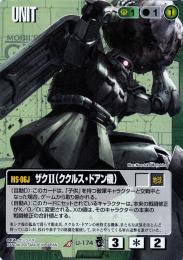 ガンダムウォー セット2 01081933_5c347c97210d9.jpg