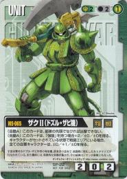 ガンダムウォー22弾 Amazon.co.jp: ガンダムウォー 22弾 【武神降臨】 ブースター