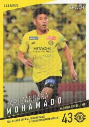 ミントモール / 検索結果 柏レイソル