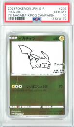 【日本語版】《ピカチュウ/PIKACHU》[208/S-P]【PROMO】【PSA10】Gem-MINT