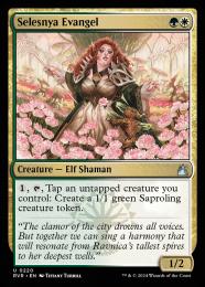 ミントモール / MINT GAMES MTG(東日本橋) / 【RVR】【ENG