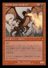 ミントモール / MINT GAMES MTG(東日本橋) / 【RVR】【JPN】【Foil 