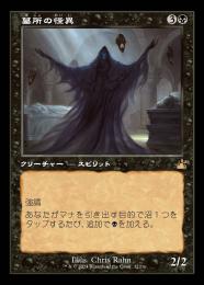 ミントモール / MINT GAMES MTG(東日本橋) / 【RVR】【JPN】【Foil