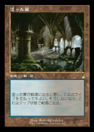 ミントモール / MINT GAMES MTG(東日本橋) / 【RVR】【JPN