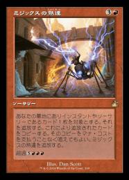MTG リスティックの研究　5枚セット リスティックの研究/Rhystic Study》[PCY] 青C | 日本最大級 MTG