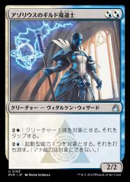 ミントモール / MINT GAMES MTG(東日本橋) / 【RVR】【JPN】【Foil