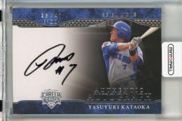 【10シリ】千賀・甲斐 直筆サインカード セット epoch 10シリ】千賀・甲斐 直筆サインカード セット epoch 千賀滉大