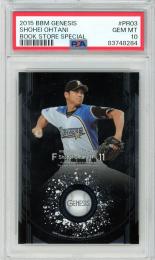 s*o様 【貴重】大谷翔平 BBM 2015 カード 01091615_659cf28d9b131.jpg