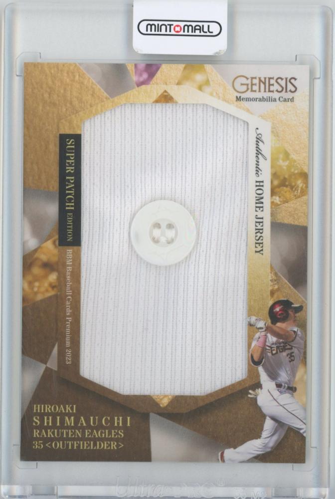ミントモール / MINT 広島店 / BBM Baseball Cards Premium 2023『GENESIS』 ジャージカード 島内