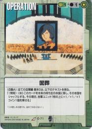 ガンダムウォーイラストクリエイターサイン入り4枚セット ガンダムウォーイラストクリエイターサイン入り4枚セット