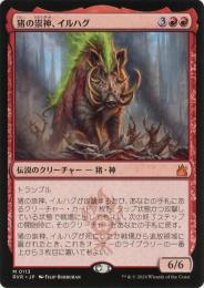 ミントモール / MINT GAMES MTG(東日本橋) / 【RVR】【JPN】【Foil 