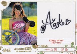 【中古】額装 佐藤芳彰 花咲く田園 シルクスクリーン エディションナンバー 70/100 自筆サイン入り 版画 北海道 風景 さとうよしあき 佐藤芳彰  中古 | リビング館　楽天市場店