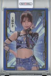 BBM 2021 女子プロレス　上福ゆき　直筆サインカード　/80 38 【上福ゆき】BBM 女子プロレスカード 2025 [レギュラー/キラ