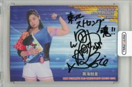 BBM 女子プロレスカード 2021 舞海魁星 直筆サインカード【055/100】