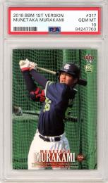 BBM 村上宗隆 2018 ルーキーカード PSA10 2018 BBM 1st Version 村上宗隆 #317
